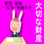 �s���Y�o�c