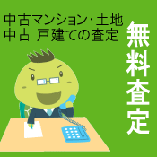 �s���Y�@����