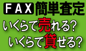 �s���Y����E���ς���E����