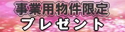 �s���Y�@���݁E�����E�X�� �n�}