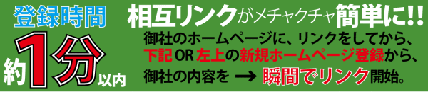 岡崎市不動産